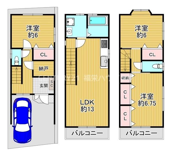 安田3丁目中古戸建