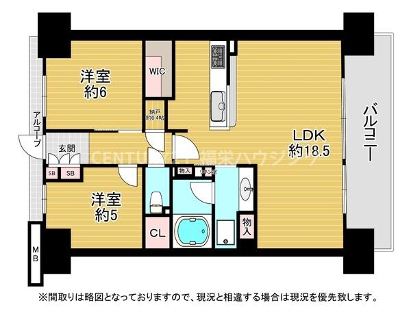 シティテラス鶴見緑地公園