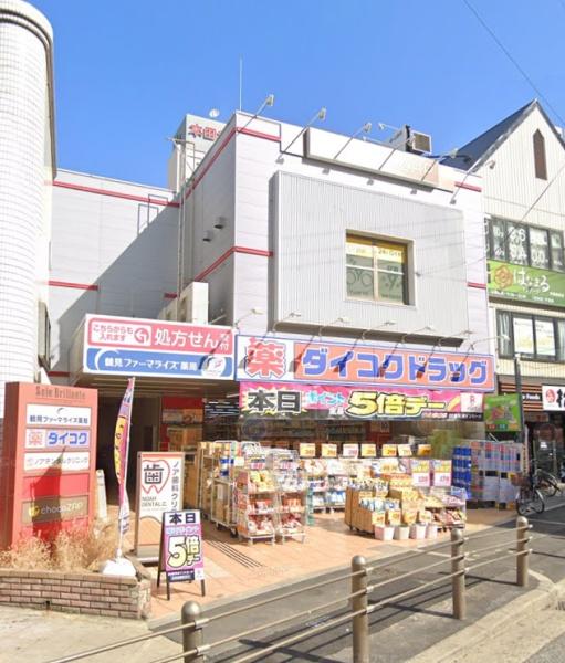 今福グリーンマンション(ダイコクドラッグ今福鶴見駅前店)