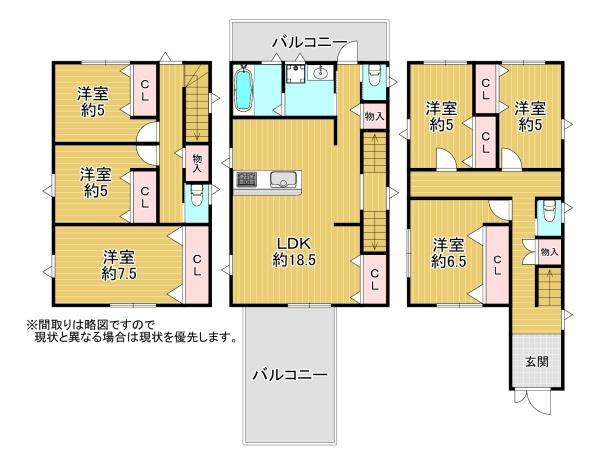 大阪市城東区古市３丁目の中古一戸建