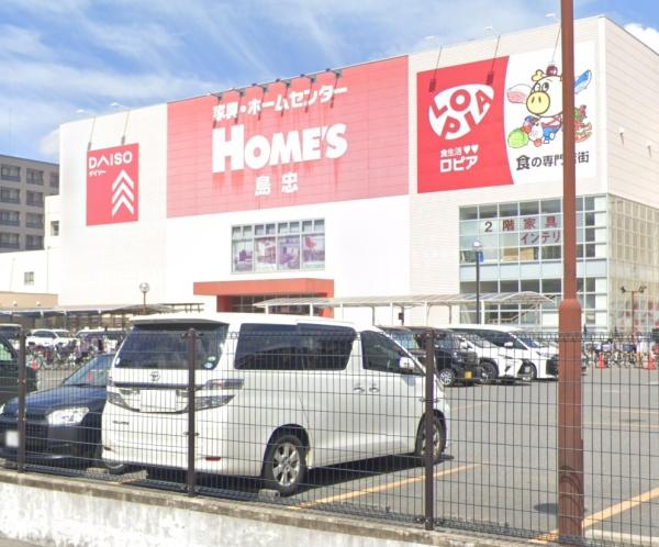 サンヴェール鶴見緑地(島忠ホームズ鶴見店)