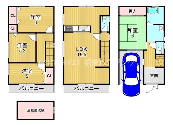 旭区新森6丁目中古戸建