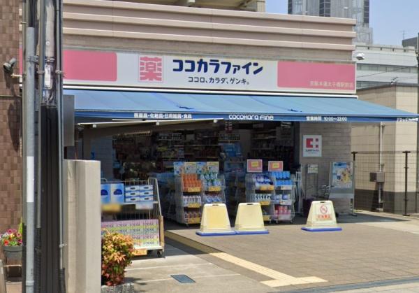 メロディーハイム守口(ココカラファイン京阪本通太子橋駅前店)
