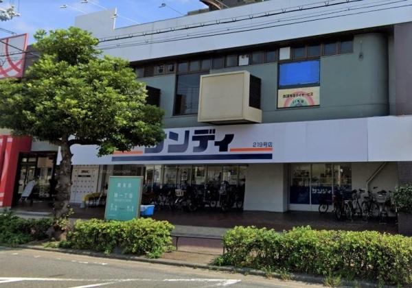 大阪市鶴見区緑３丁目の中古一戸建て(サンディ鶴見緑店)