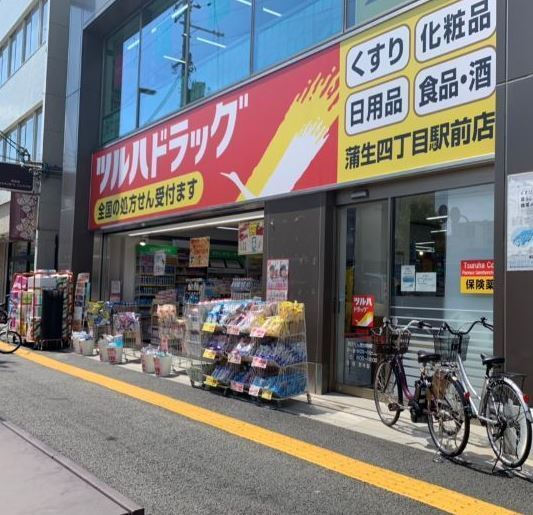 蒲生第二コーポ(ツルハドラッグ蒲生四丁目駅前店)