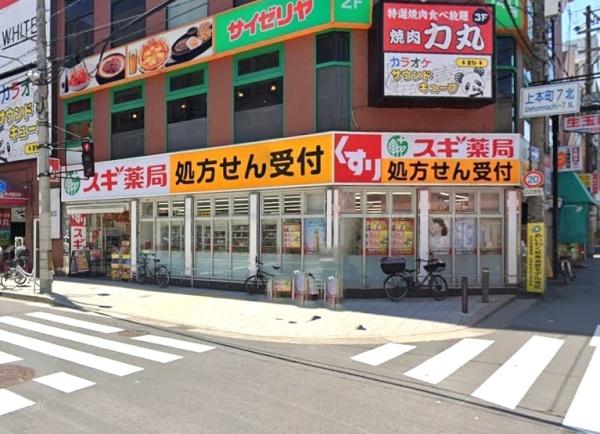 メロディーハイム四天王寺夕陽丘　弐番館(スギ薬局上本町店)