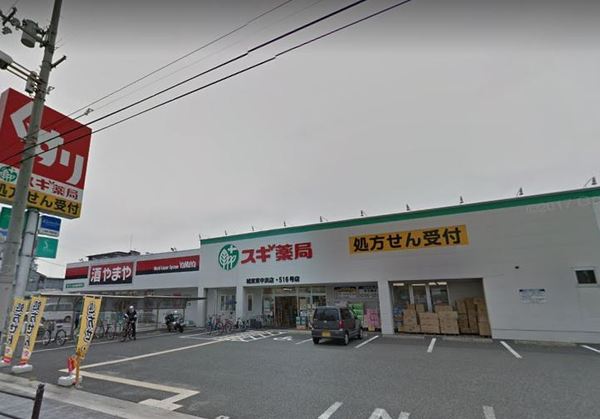 サンクタス城東深江橋(スギ薬局城東東中浜店)