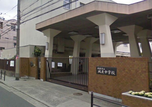 サンクタス城東深江橋(大阪市立城東中学校)