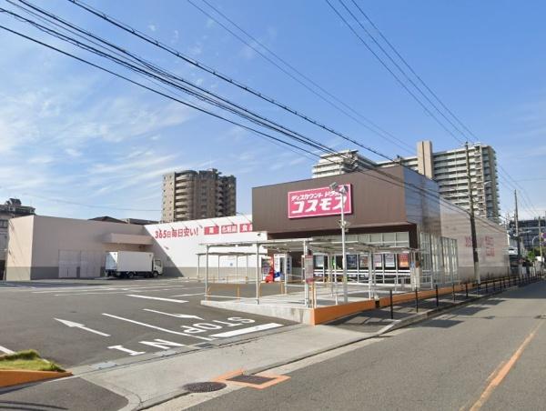 クレアシティ鶴見花博通り(ディスカウントドラッグコスモス大阪鶴見店)