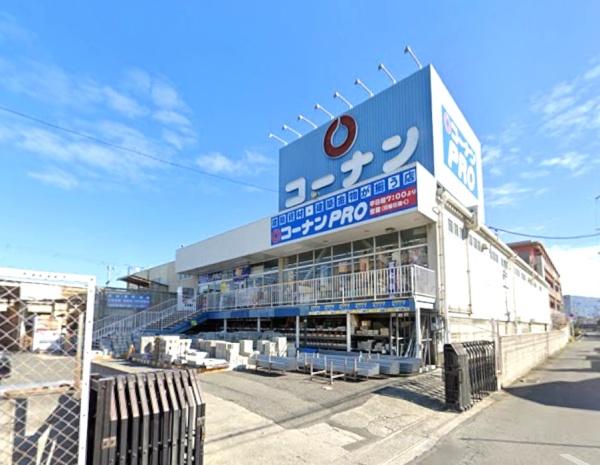 エルグラン小阪アーバンコンフォート(コーナンPRO東大阪店)