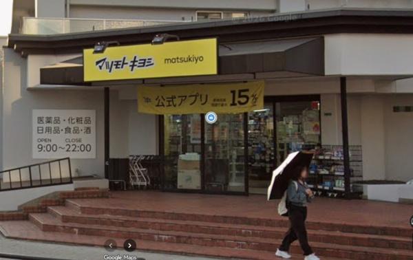 大阪市住吉区万代東２丁目の土地(マツモトキヨシ帝塚山店)