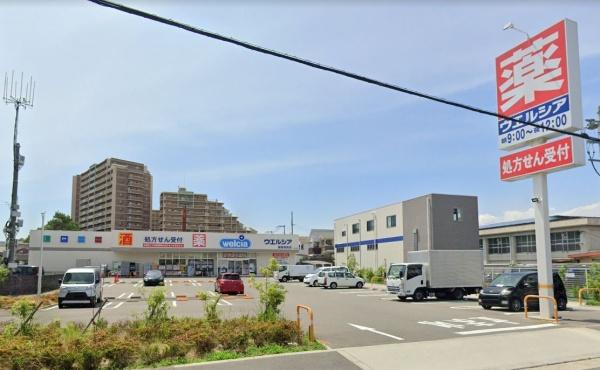 ベルパークシティ　Ｏ棟(ウエルシア都島毛馬店)