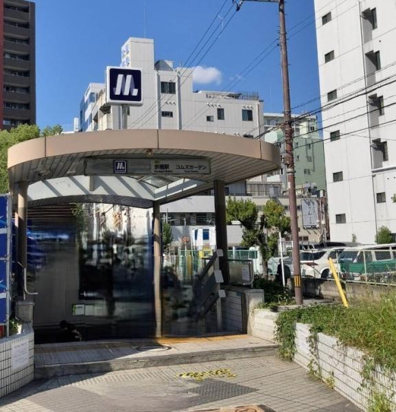 大阪市城東区鴫野西２丁目の土地(京橋駅(Osaka　Metro長堀鶴見緑地線))