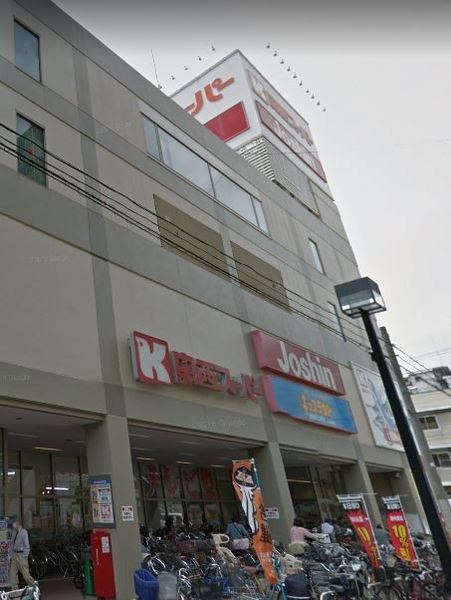 大阪市城東区鴫野西１丁目の土地(関西スーパー蒲生店)