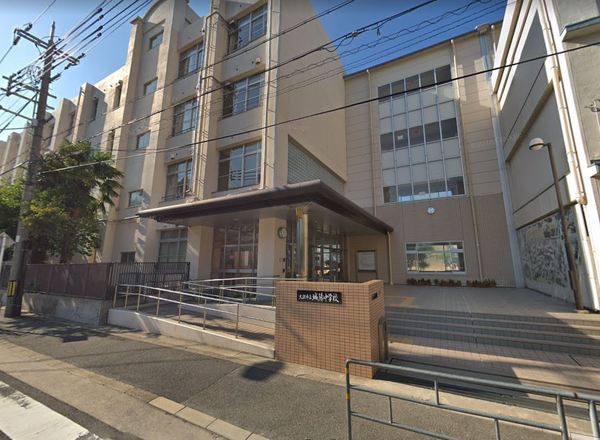 大阪市城東区鴫野西１丁目の土地(大阪市立城陽中学校)