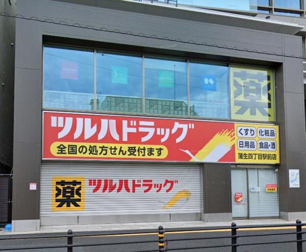ル・グランデ城東中央(ツルハドラッグ蒲生四丁目駅前店)
