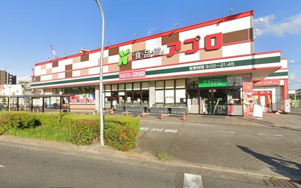 ユニ・アルス鶴見緑地公園プレジオ(食品館アプロ鶴見店)
