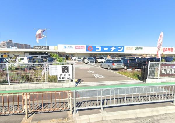 ユニ・アルス鶴見緑地公園プレジオ(ホームセンターコーナン大東新田店)