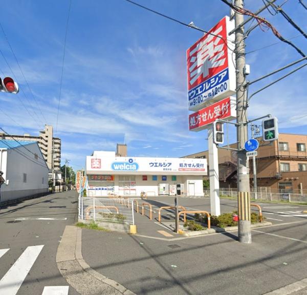 シティテラス鶴見緑地公園(ウエルシア鶴見浜店)