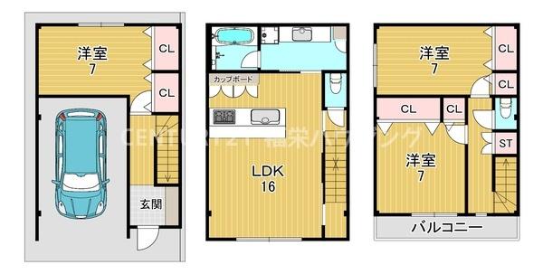 大阪市鶴見区鶴見１丁目の中古一戸建て