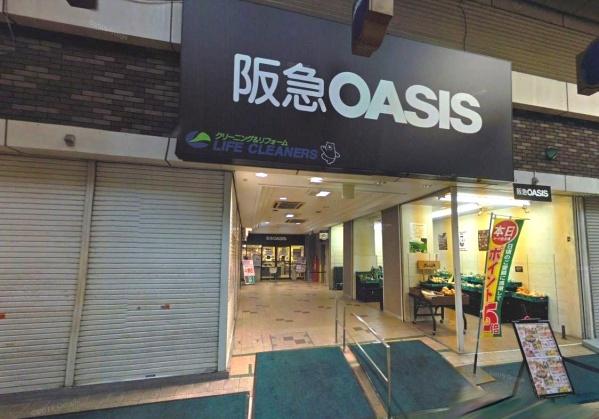 京橋第２コーポ(阪急オアシス京橋店)