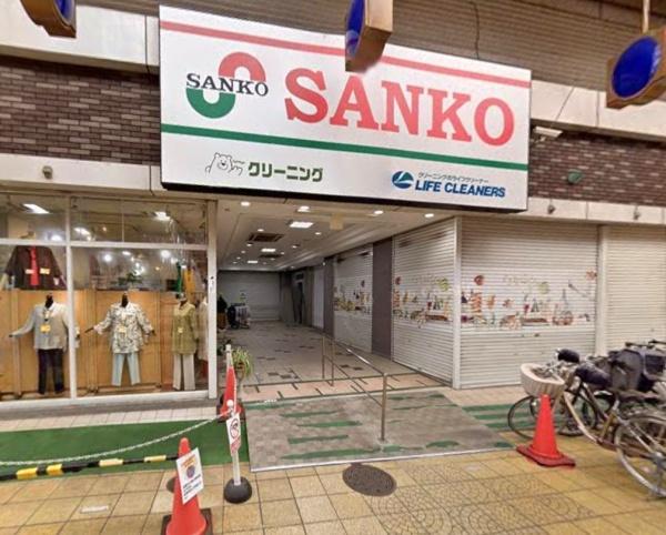 京橋第２コーポ(スーパーサンコー京橋店)