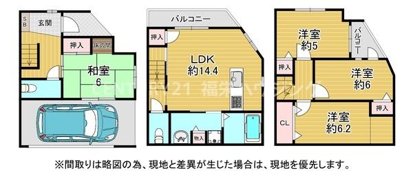 大阪市城東区東中浜７丁目の中古一戸建て