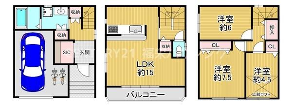大阪市都島区都島中通３丁目の中古一戸建て