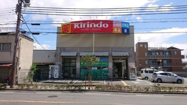 万葉ハイツ鶴見緑地(キリン堂鶴見諸口店)
