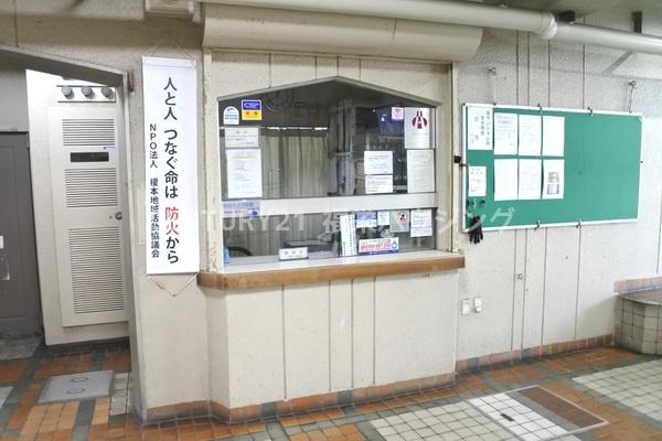 シャトー幸福