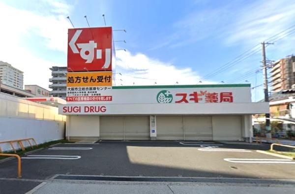 グランドムール野江(スギ薬局関目店)