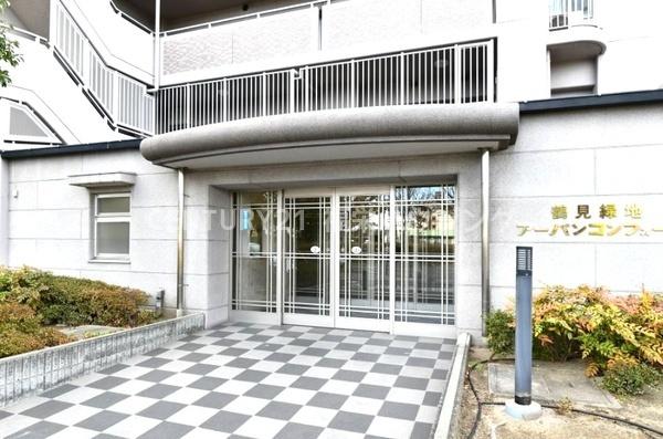 鶴見緑地アーバンコンフォート