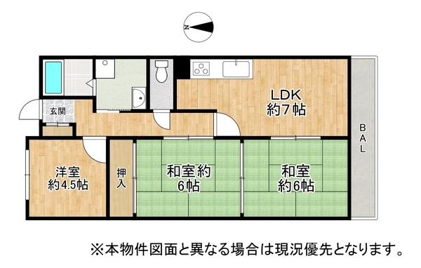 枚方ハイツ８号棟