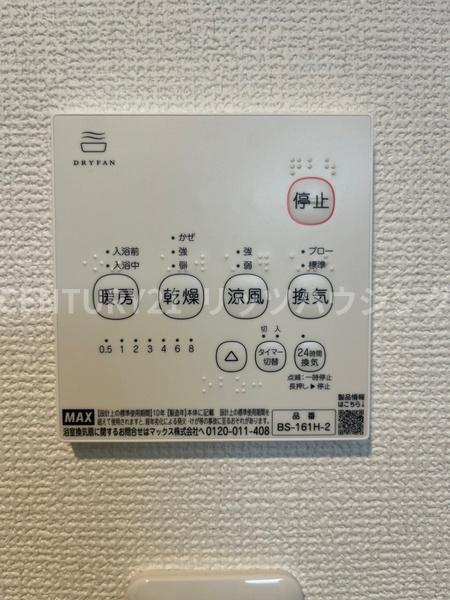 ロイヤルシャトーねやがわオークビル　中古マンション