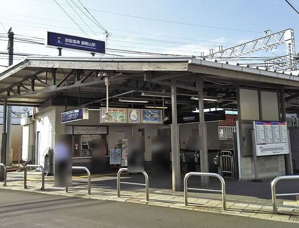 御殿山パレス　中古マンション(御殿山駅(京阪京阪本線))