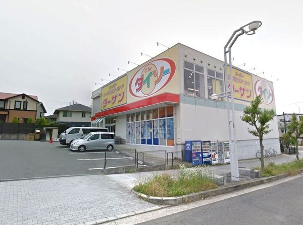 枚方市津田東町1丁目の中古一戸建て(ザ・ダイソー津田くにみ坂店)