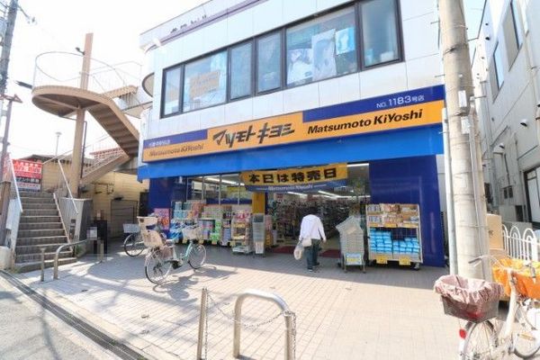 リバティパーク枚方A棟 中古マンション(マツモトキヨシ光善寺駅前店)