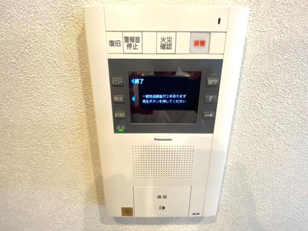 ダイアパレス枚方山田池公園　中古マンション