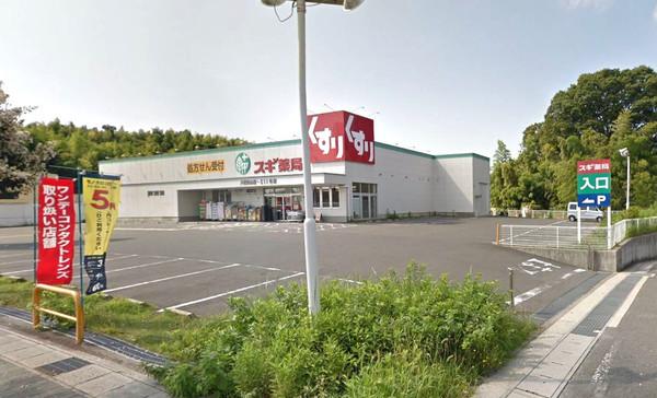 枚方ハイツ8号棟 中古マンション(スギ薬局八幡男山店)