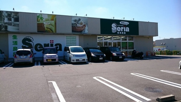 枚方市北片鉾町 1期 新築戸建 1号棟(Seria生活良品牧野高校前店)