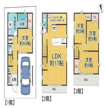 枚方市池之宮１丁目　新築戸建