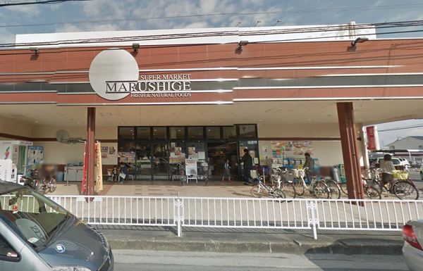 枚方市池之宮1丁目の中古一戸建て(マルシゲ星ヶ丘店)