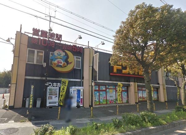枚方市池之宮1丁目の中古一戸建て(ドン・キホーテ枚方店)
