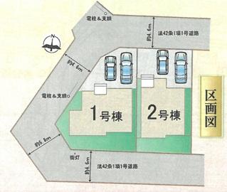 枚方市渚栄町　新築戸建　１号棟