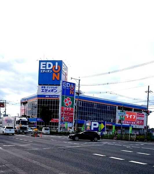枚方市甲斐田町 新築戸建(エディオン枚方店)