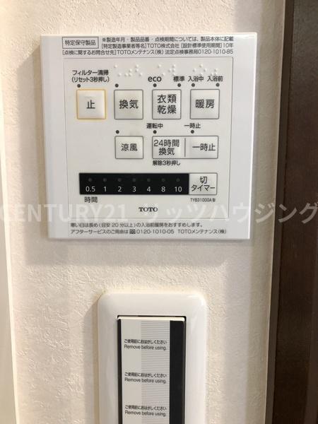 交野市私部４丁目の中古一戸建て