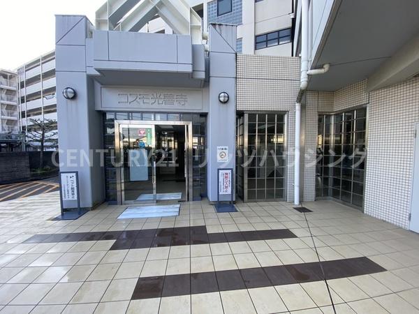 コスモ光善寺　中古マンション