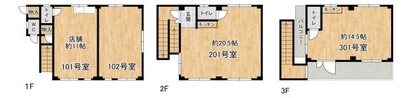 星丘ビル　中古マンション
