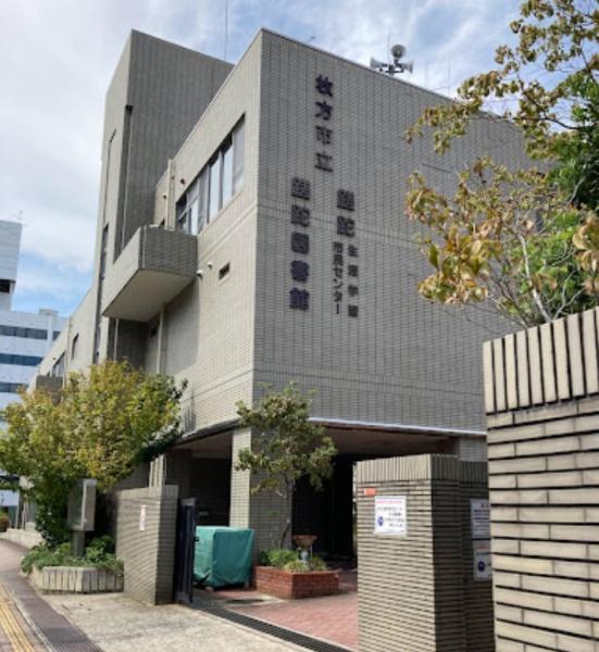 枚方日光ハイツ中古マンション(枚方市立さだ図書館.)