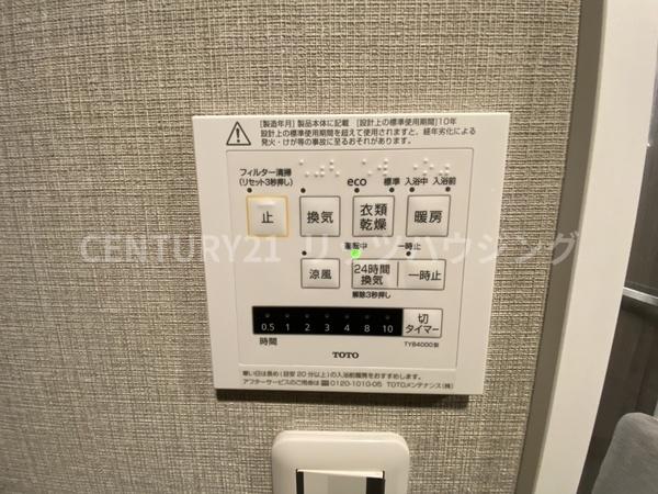 サンシティ交野　中古マンション